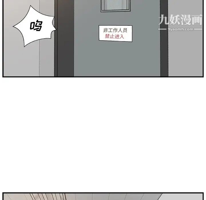 主播小姐第7话