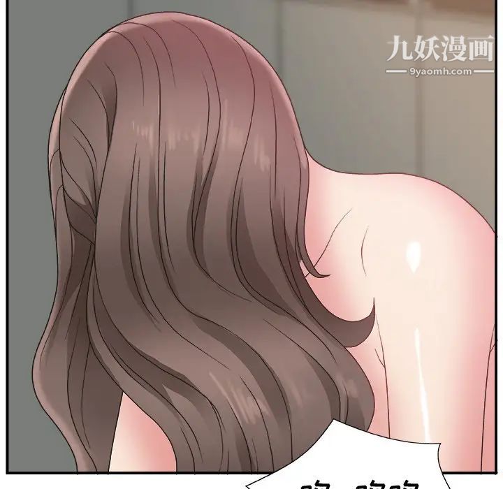 主播小姐第7话