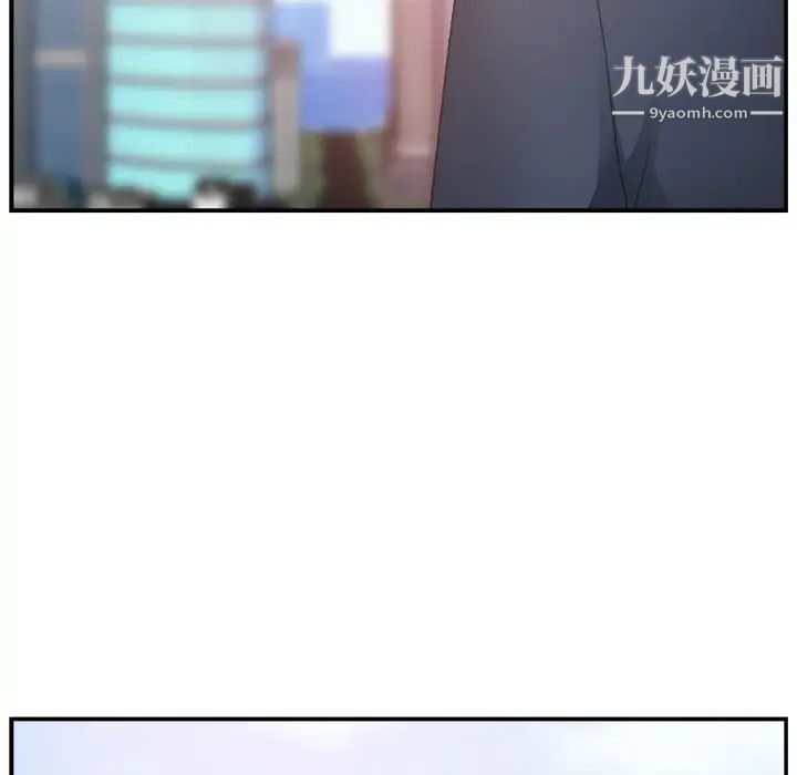 主播小姐第7话