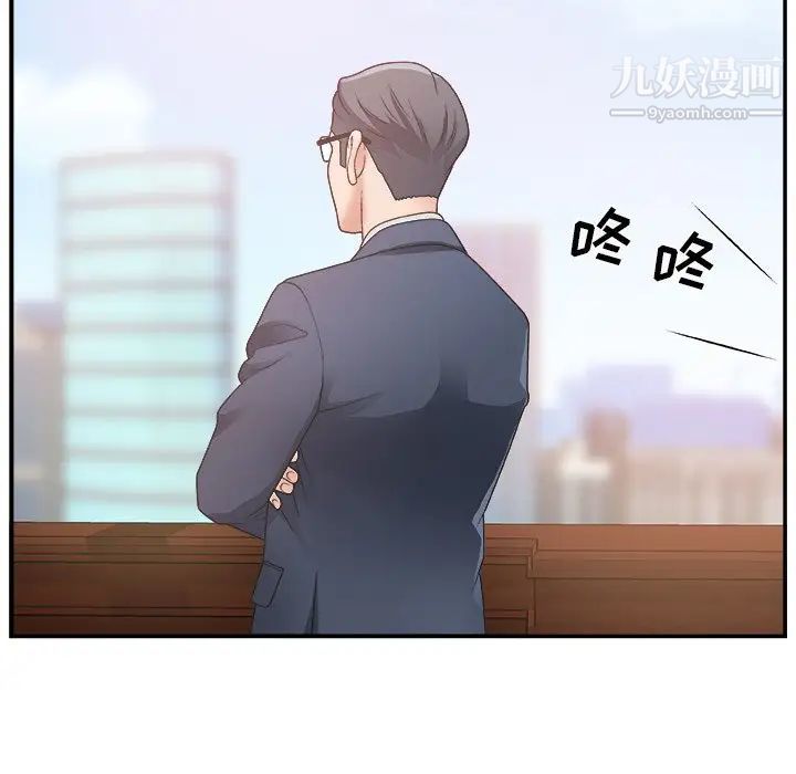 主播小姐第7话