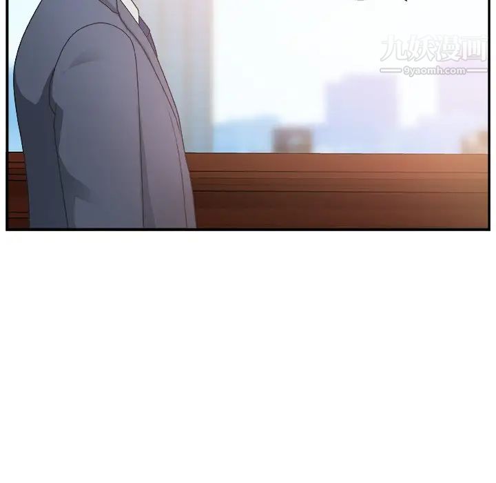 主播小姐第7话