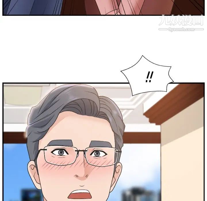 主播小姐第7话
