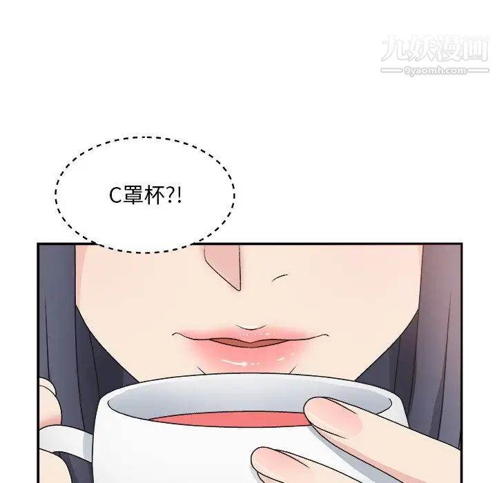主播小姐第7话