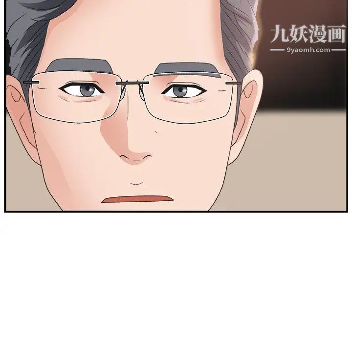 主播小姐第7话
