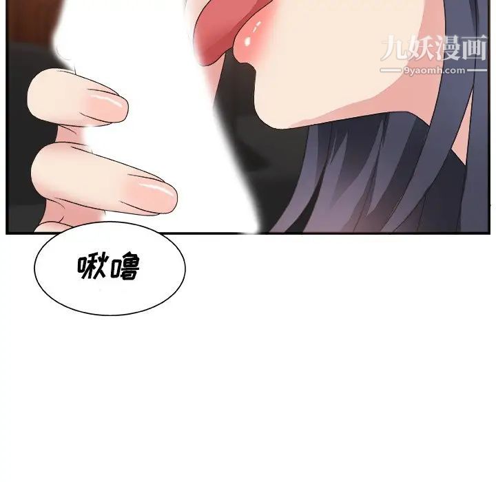 主播小姐第7话