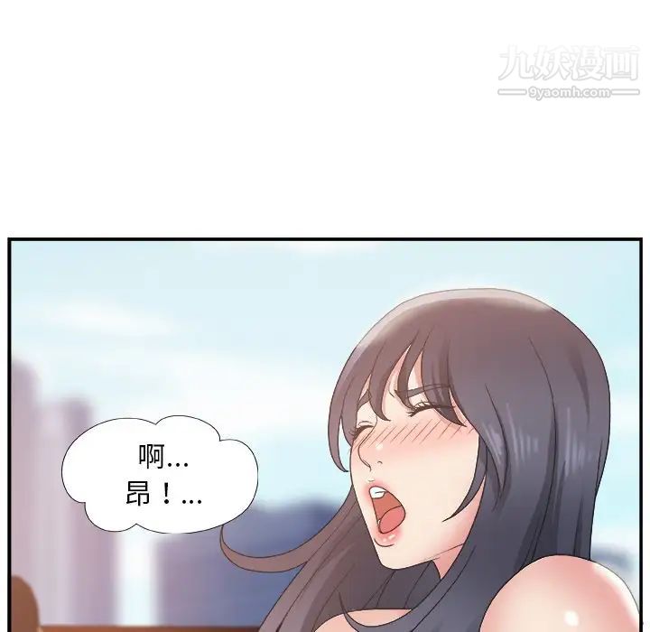 主播小姐第7话