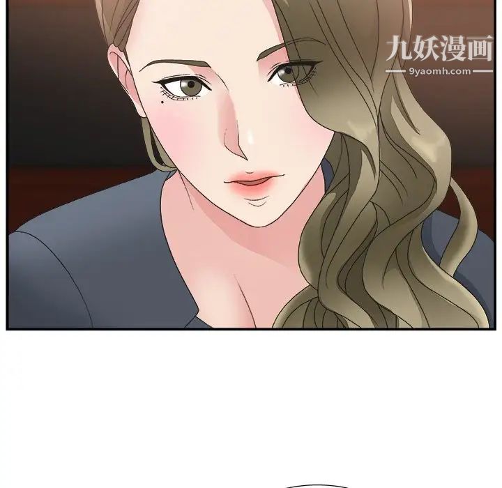 主播小姐第7话