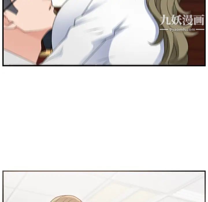 主播小姐第8话