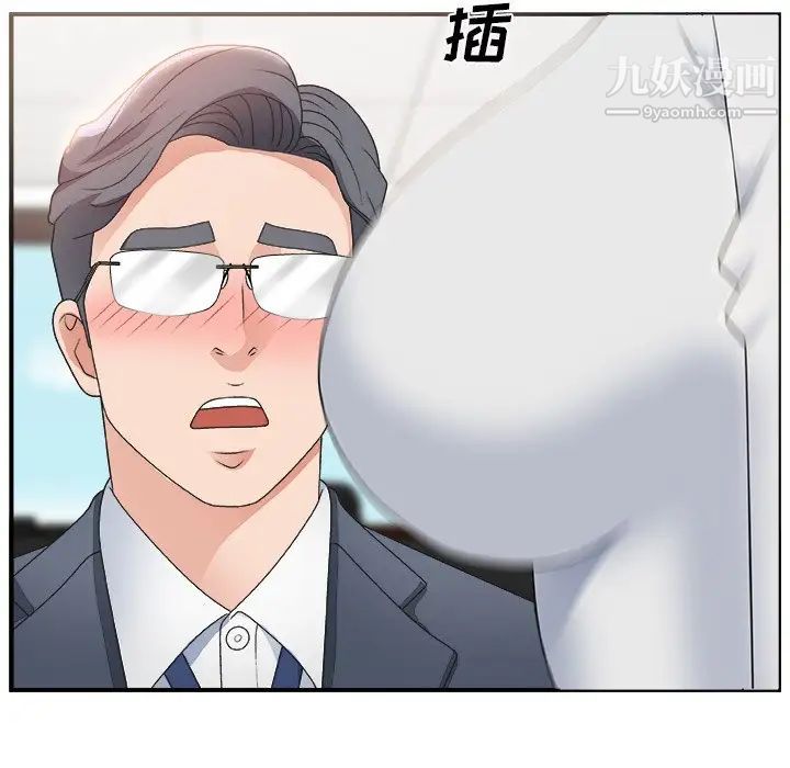 主播小姐第8话