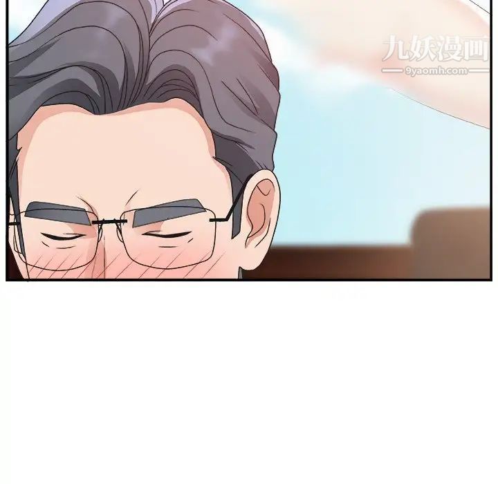 主播小姐第8话