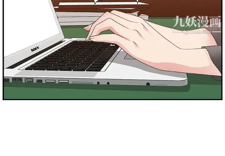 主播小姐第9话