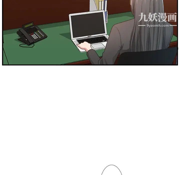 主播小姐第9话
