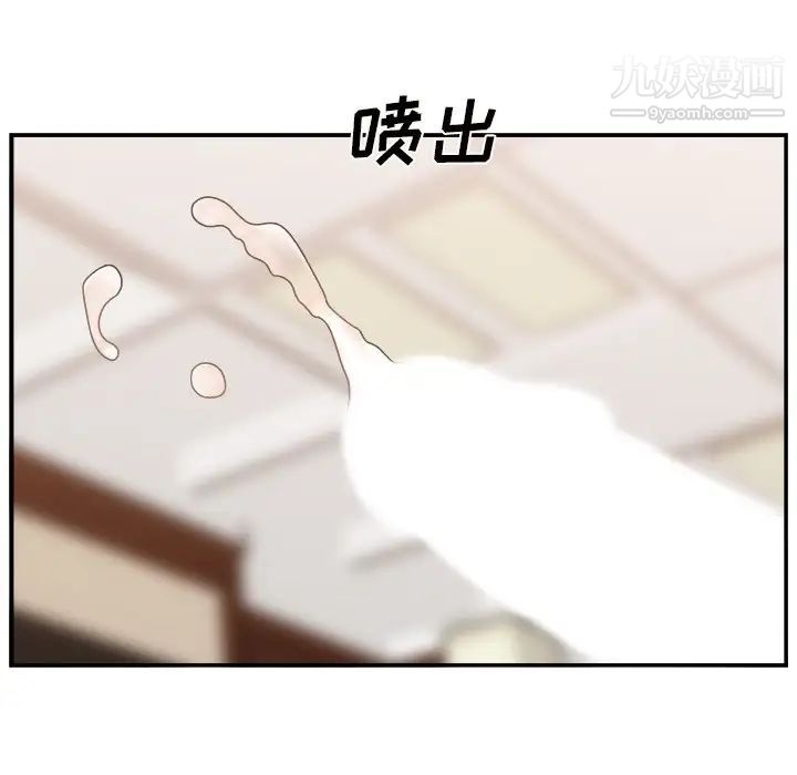 主播小姐第9话