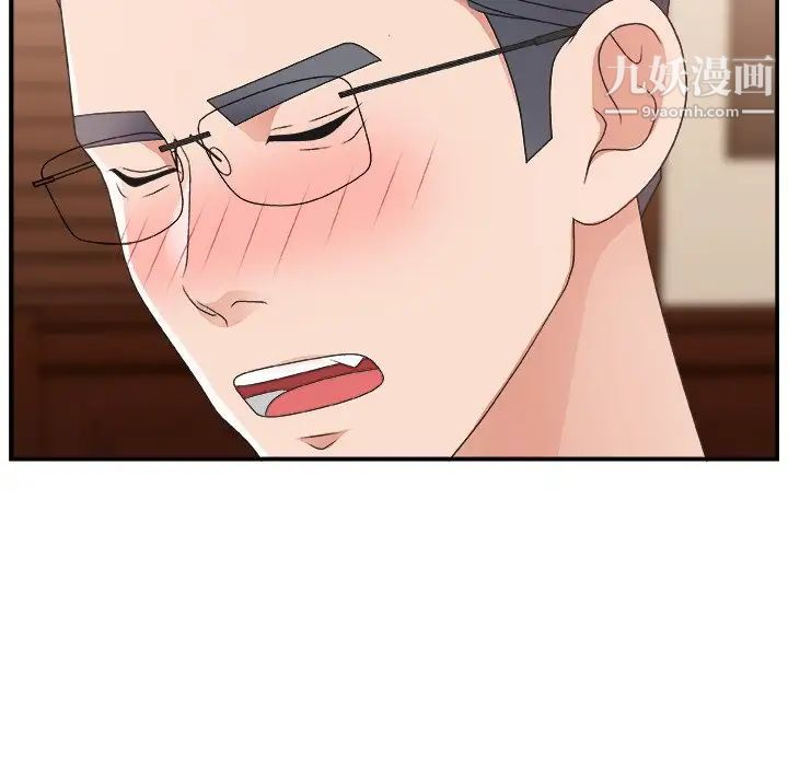 主播小姐第9话