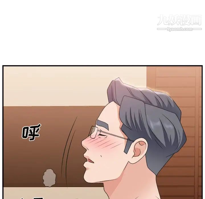 主播小姐第9话