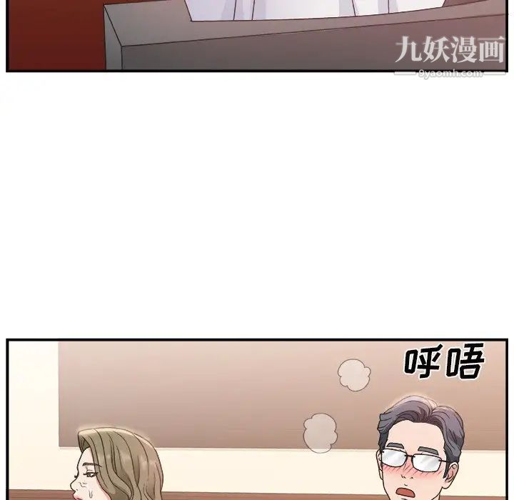 主播小姐第9话