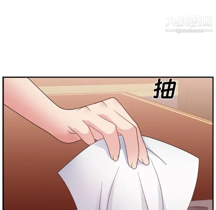 主播小姐第9话