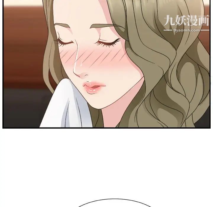 主播小姐第9话