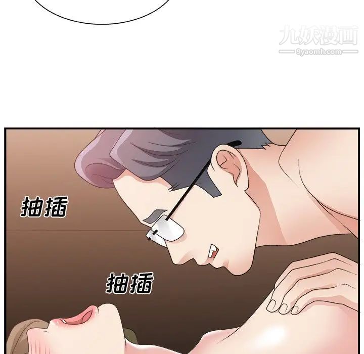 主播小姐第9话
