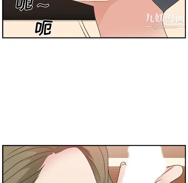 主播小姐第9话