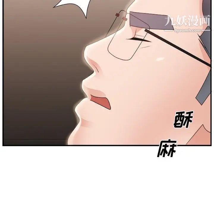 主播小姐第9话