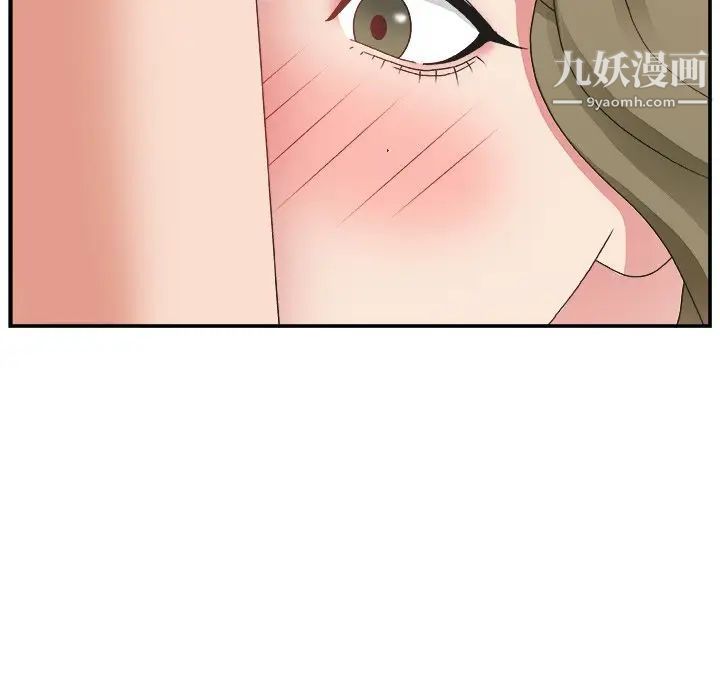 主播小姐第9话