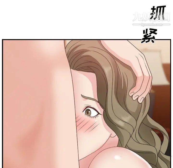 主播小姐第9话