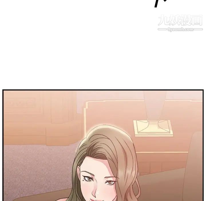 主播小姐第9话