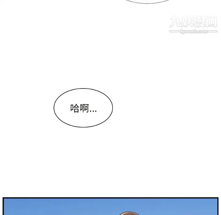 主播小姐第10话