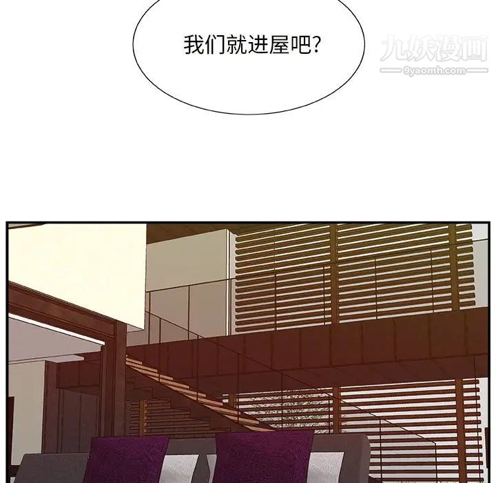 主播小姐第10话