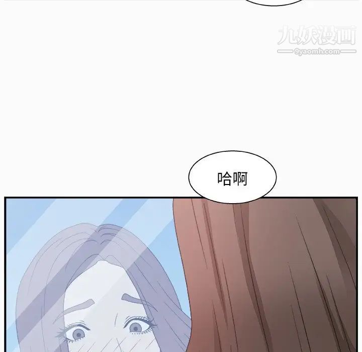 主播小姐第10话