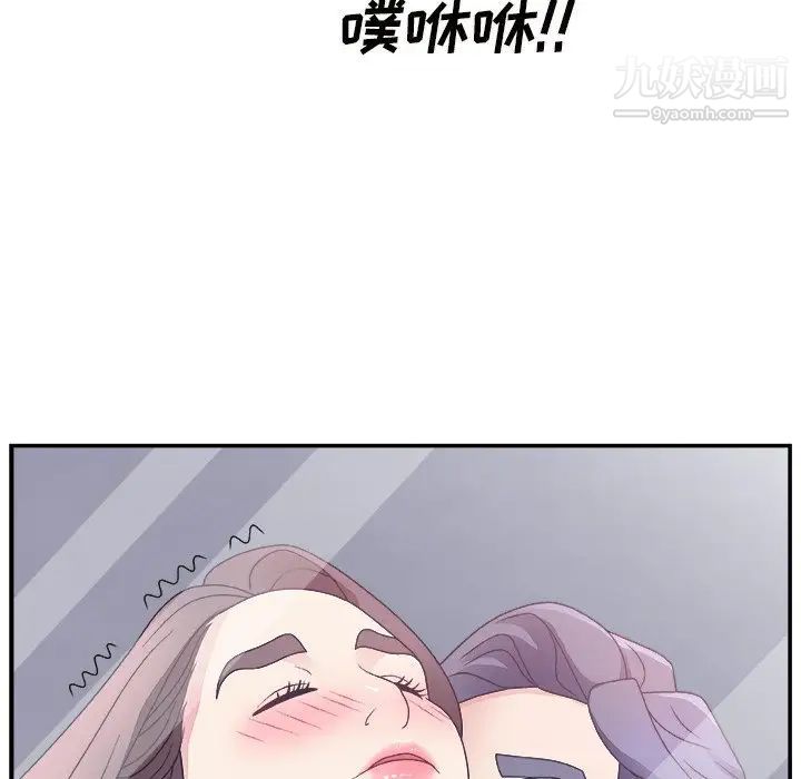 主播小姐第10话