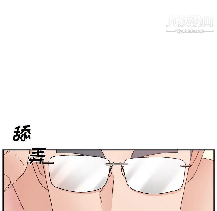 主播小姐第11话