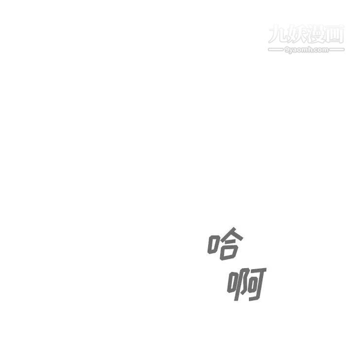 主播小姐第11话