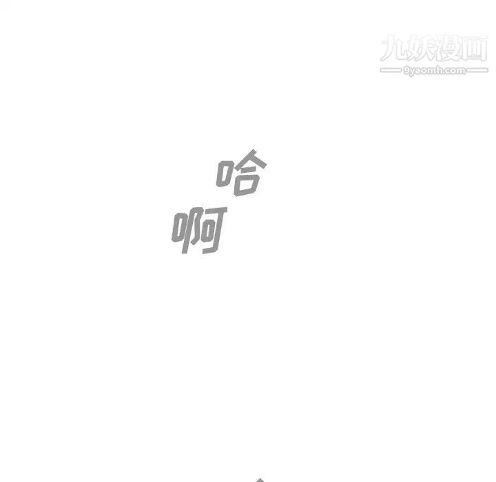 主播小姐第11话