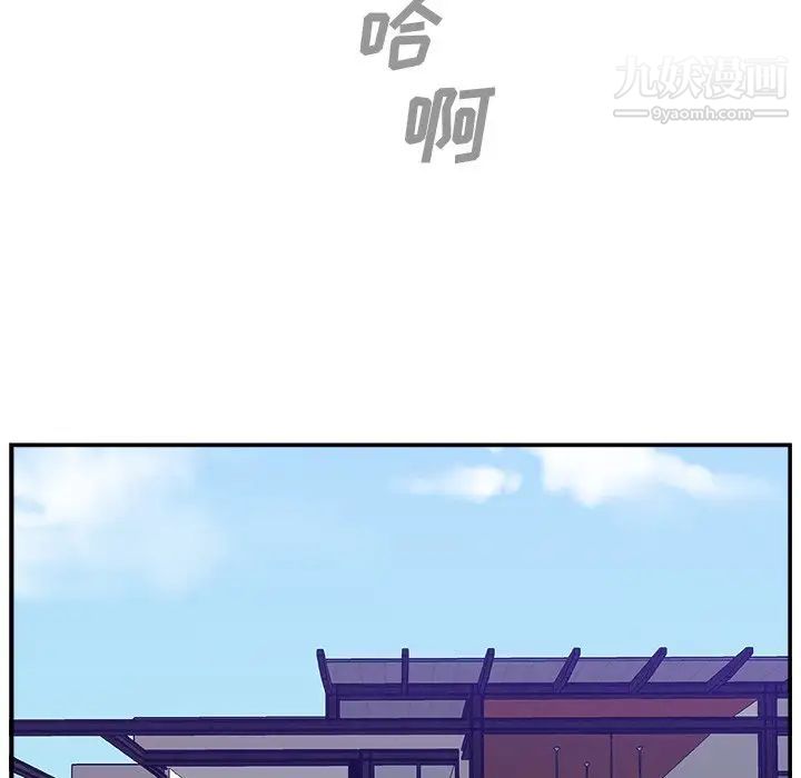 主播小姐第11话