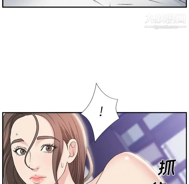 主播小姐第11话
