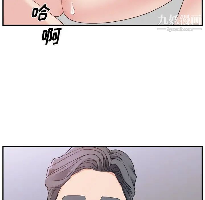 主播小姐第11话