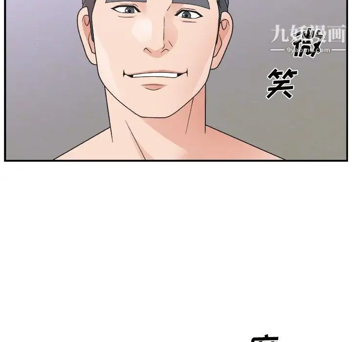 主播小姐第11话