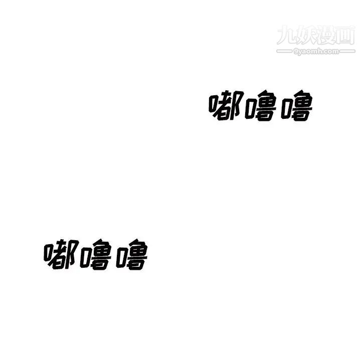 主播小姐第11话