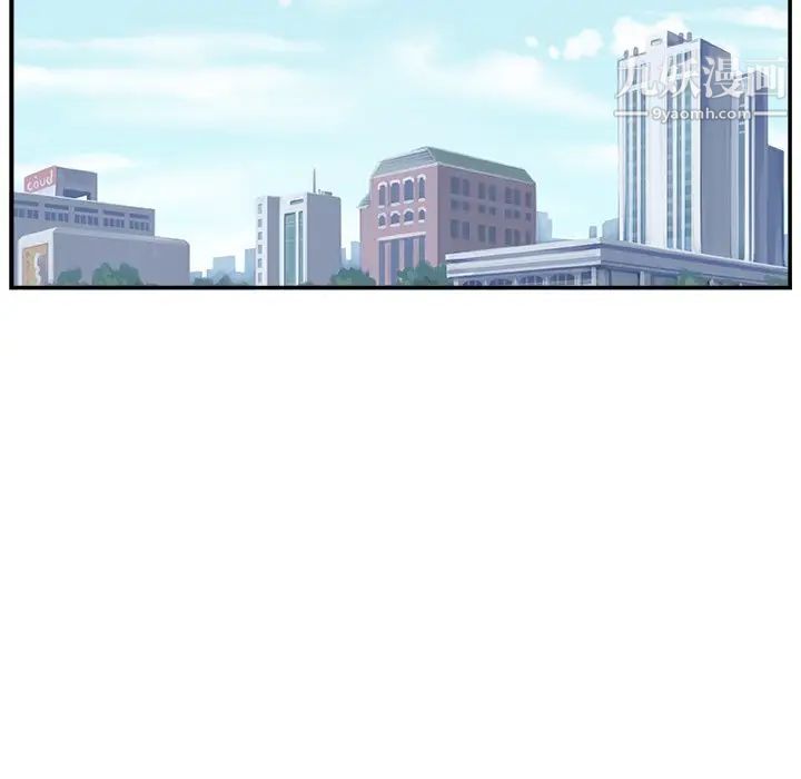 主播小姐第12话