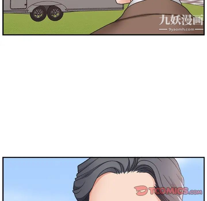 主播小姐第12话