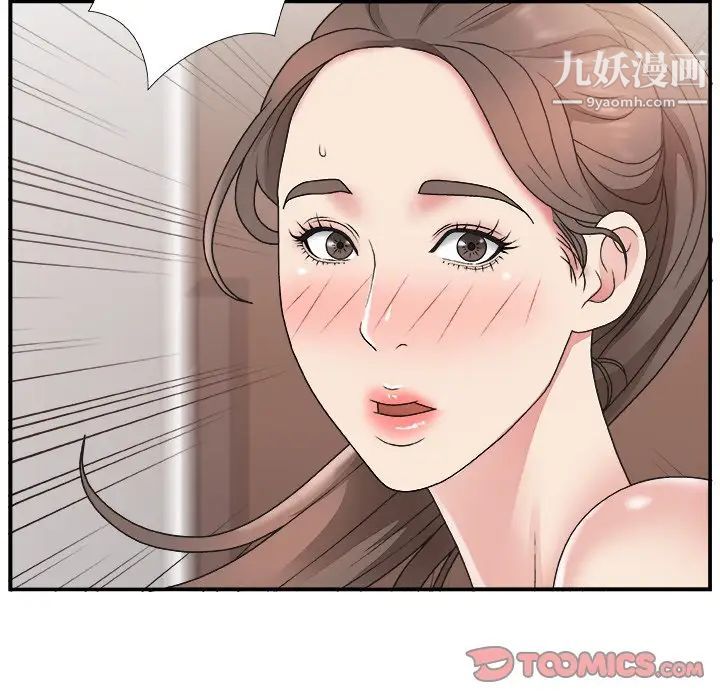 主播小姐第12话