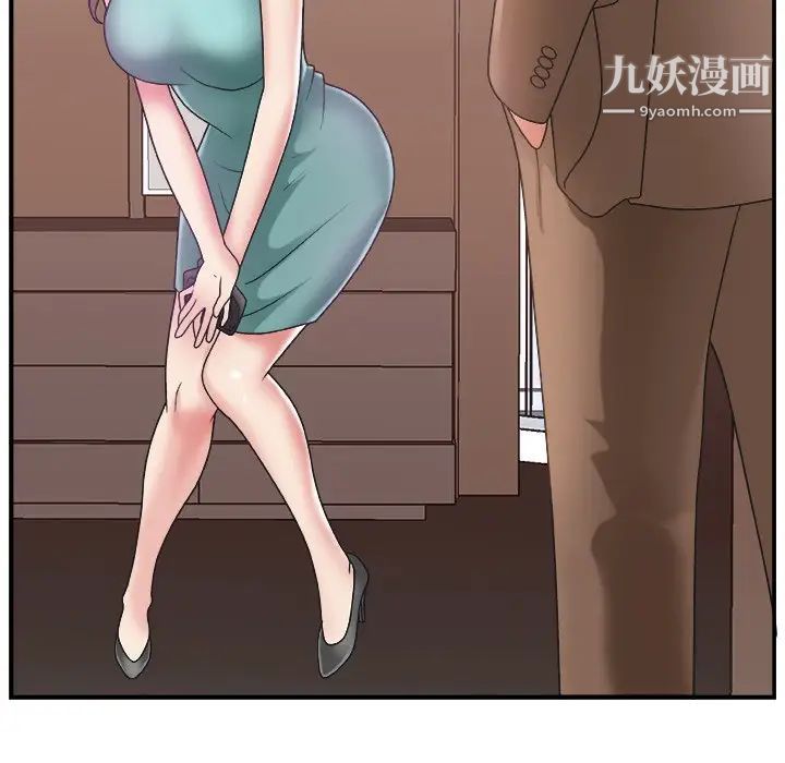 主播小姐第12话