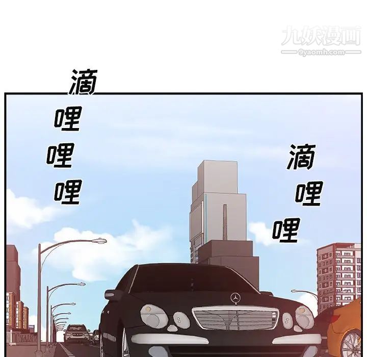 主播小姐第13话