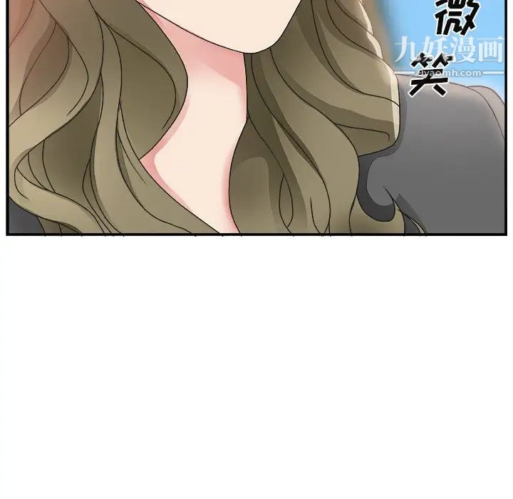主播小姐第13话