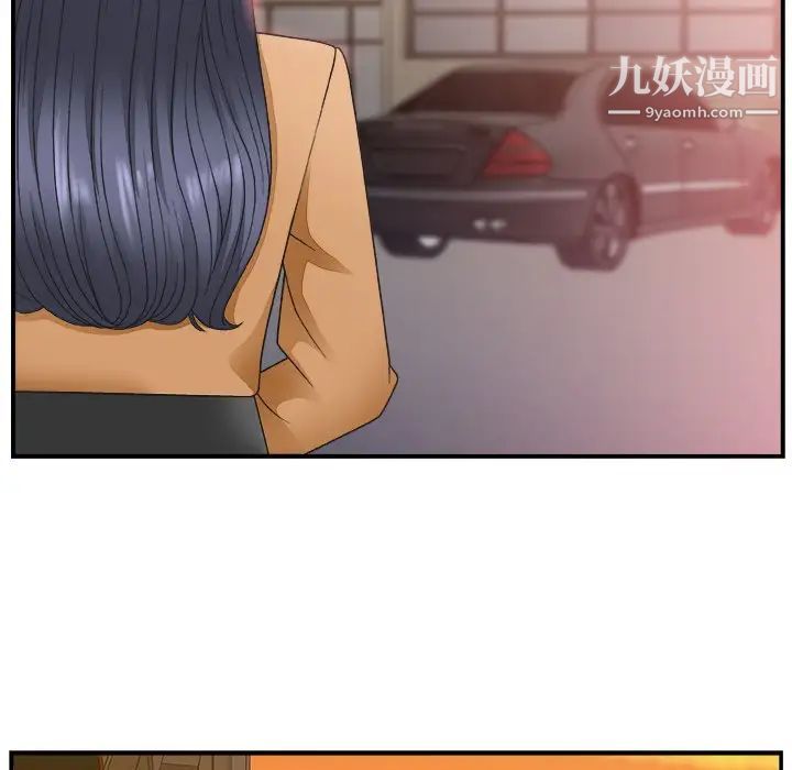 主播小姐第14话