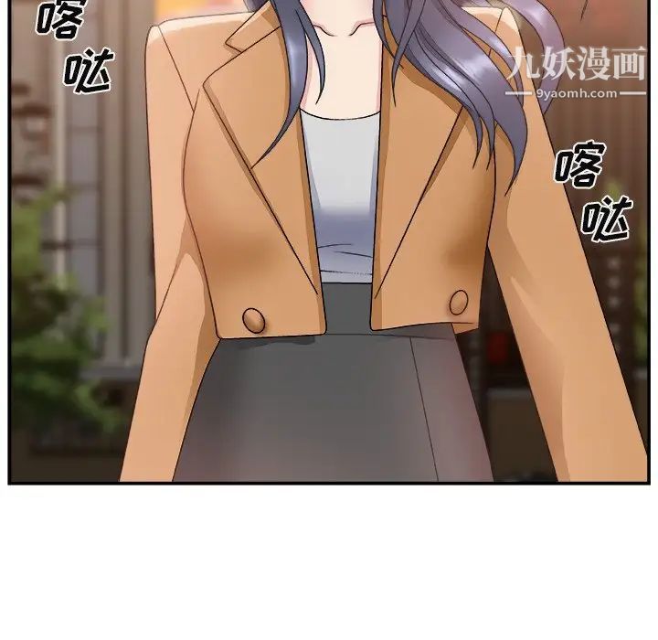 主播小姐第14话