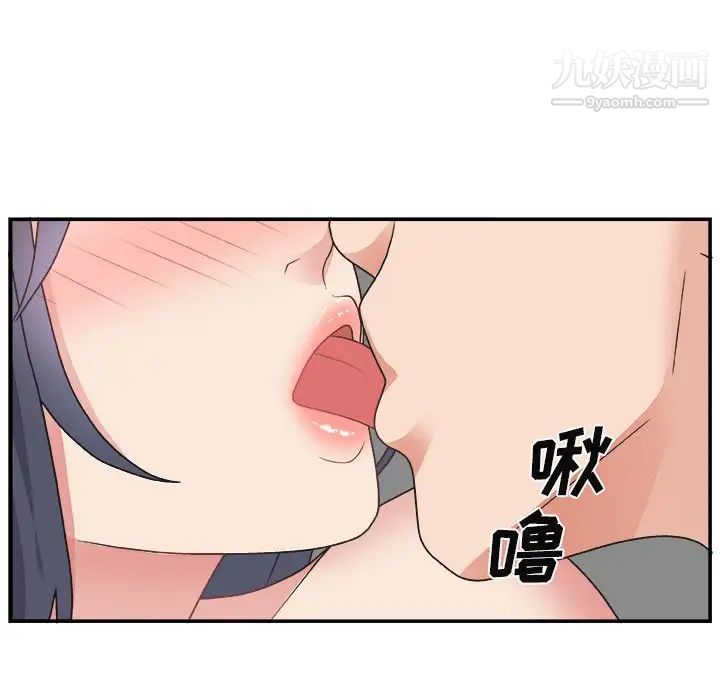 主播小姐第14话