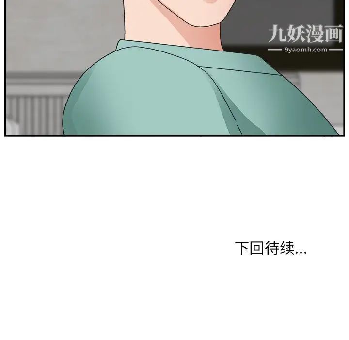 主播小姐第14话